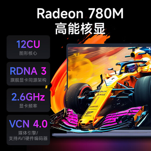 Mechanical Revolution Unbounded 14X Fighting Edition 2026 Blizzard Notebook 15Xpro Ryzen Upgraded Edition r7 High Performance Thin and Light Business Office College Student Gaming All-Purpose Computer Unbounded 14XA|R7H|16G|512/Fighting Edition High Color Gamut
