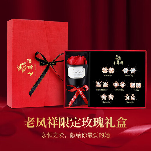 Lao Fengxiang Light Luxury One Week Earrings Women's Premium One Week Gift Box Set Silver Earrings Birthday Anniversary Gift for Girlfriend and Wife Daily Accompany* One Week Earrings
