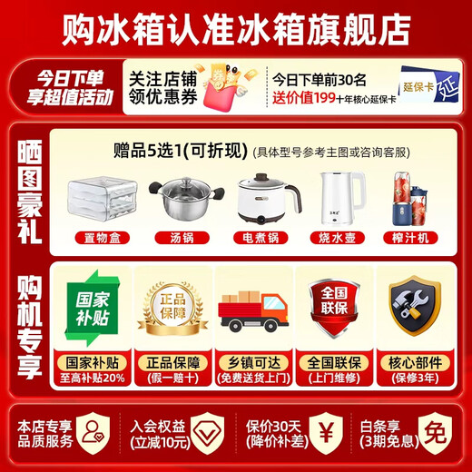 Rongsheng 526 liter double purification dual system French multi-door four-door refrigerator household first-class energy efficiency air-cooled frost-free energy-saving large capacity BCD-526WD1MPA gray state subsidy dual system dual cycle IDP active sterilization and odor purification