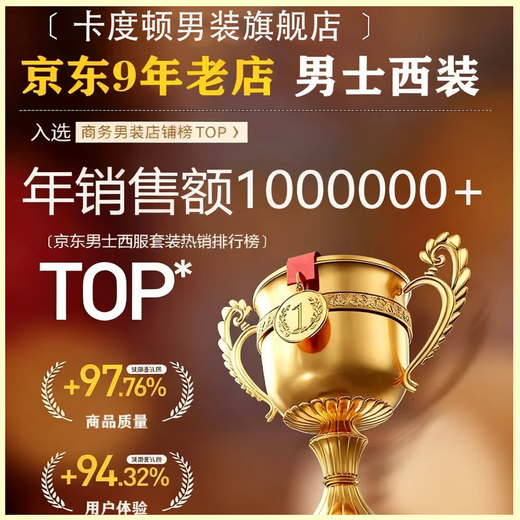 Kaduton suit men's three-piece professional business small suit formal jacket men's slim groom's wedding dress black double button suit + trousers + shirt XL 116-126Jin Jin equals 0.5 kg + 8 gifts