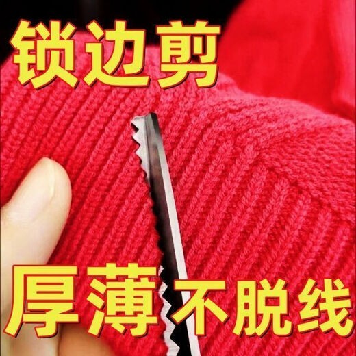 Bun Peng German seam-free sewing scissors, lace scissors, automatic seam-free tailoring triangle wave shear, jeans leg modification, hot sale (dual function - can cut both thin and thick fabrics) enhanced sharpness 8.89 inches + lace scissors