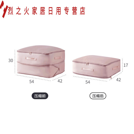 Sailoto zips up and easily compresses the quilt compression storage bag, quilt organization bag, cotton-padded quilt, extra large apricot color 2 pieces 54*42*60CM double-layer zipper