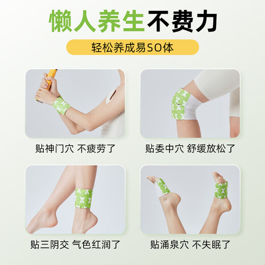 Xibu steam ankle hot compress bag, ankle and sole patch, warm moxibustion bag, baby warm foot, mugwort moxa moxibustion hand and foot joint patch