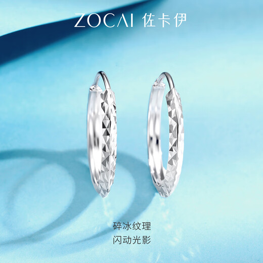 Zokai platinum earrings PT950 plain hoop earrings simple and versatile birthday gift about 2.27g E03611