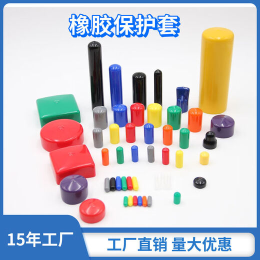 馍彭橡胶塞堵头保护帽螺纹保护帽pvc护套防尘帽圆管封螺杆防尘盖 黑色 【2000个】内径2*内长15毫米