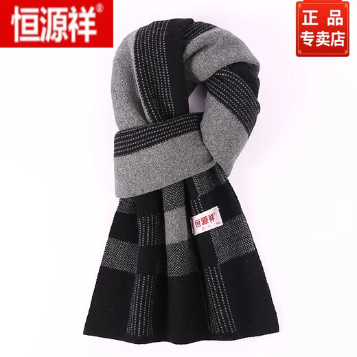 Hengyuanxiang's new 100% pure wool scarf men's winter all-match Korean version high-end gift box for boyfriend H2177-Camel