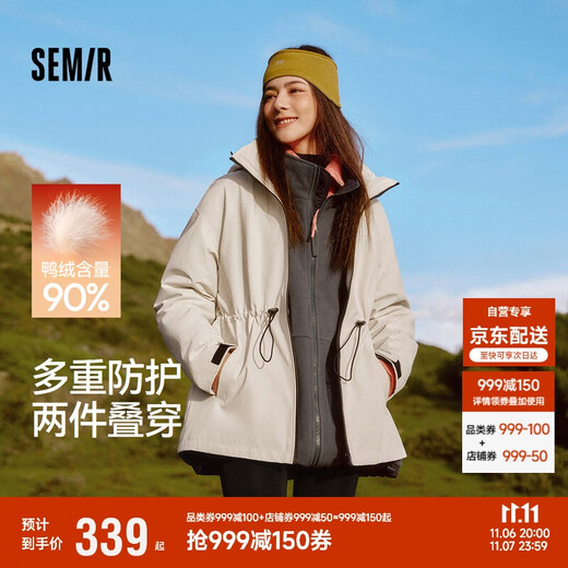Semir Protection|Geo Series Down Jacket Three-Proof Fever 90 Down Two-piece Set 101724113006