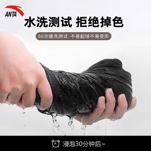 ANTA (ANTA) men's autumn and winter new style warm and windproof men's leggings sweatpants, loose and tall sports casual trousers, black regular leggings - zipper pocket S /165 (90-100Jin Jin is equal to 0.5kg)