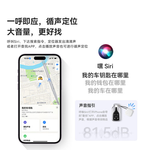 AirTag made in Tokyo, Apple official certified positioning tracker, wireless anti-lost device, global accurate search, suitable for Apple mobile phones, iphones, pets, children, the elderly, anti-lost elf