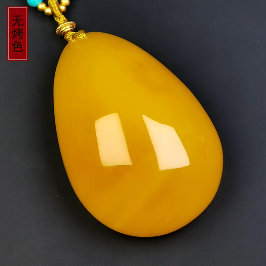 Amber School, one object, one picture, one certificate, beeswax pendant for men and women, Russian material, chicken fat yellow amber beeswax, unbaked color, pendant 18.67g, 46*33*19mm