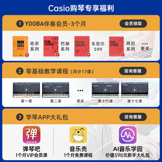 Casio (CASIO) electric piano EP-S130 entry-level examination training 88-key hammer keyboard portable children and adults home teaching EP-S130 + single pedal + official standard black EP-S130