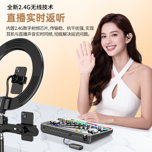 Good Shepherd Wireless Live Monitoring Headset Anchor Special Sound Card Mobile Live Ear Return Professional Stereo In-Ear Singing and Dancing Live Broadcast Game Sports Headset Ear-hook B9 Wireless Live Ear-Return One-to-One | Ear-Hook