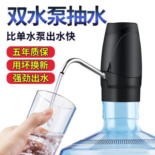 Miaopule Analong electric bottled water pump pure mineral water dispenser portable small water dispenser for kitchen and home use Brand new and authentic - only replacement, no repair, 8 days standby, can pump 1 bucket when fully charged