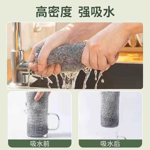 Qiaran Japanese dishwashing cloth, lint-free kitchen rag, food-grade cotton bamboo fiber, thickened, absorbent and leaves no watermark, 10 pieces, 25*30cm, antibacterial, thickened and seamed