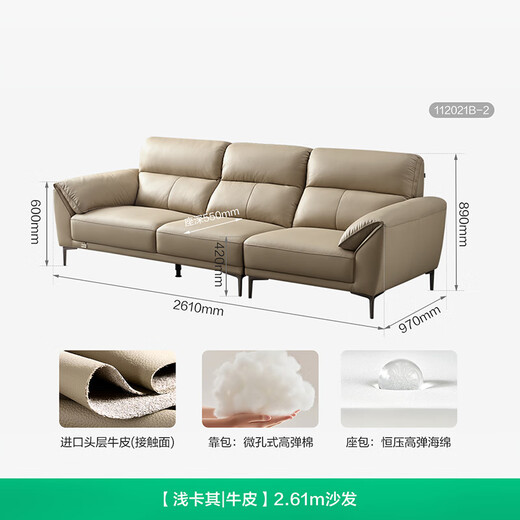 Quanyou Home Leather Sofa Elephant Ear First Layer Cowhide Art Large-sized Solid Wood Inner Frame Straight Row Sofa