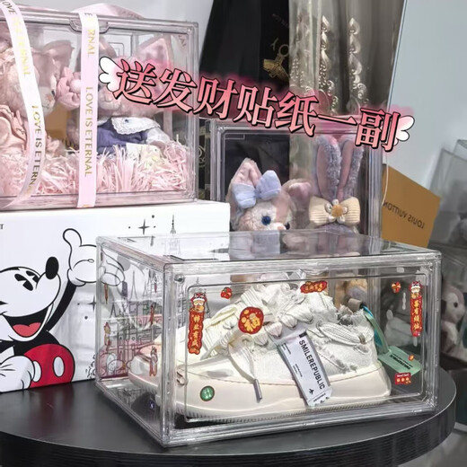 Sailotou's new handmade diy shoe box with stickers, six-sided transparent PET side opening, high-looking ins shoe storage box, Laicai shoe box - 4 pcs