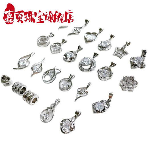 Jiaye quality platinum pendant without chain PT950 women's necklace single pendant single 18kl white gold clavicle chain windmill four-leaf clover