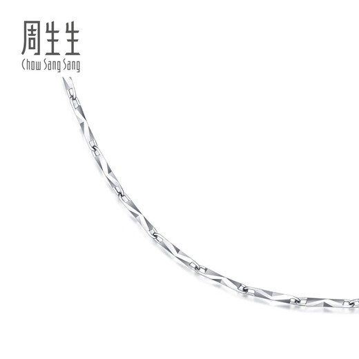 Chow Sang Sang Pt950 platinum car flower all-match plain chain for men and women 33945N priced at 45 cm 5.55 g
