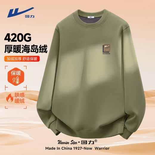 Pull back American sweatshirt men's autumn and winter plus velvet cleanfit heavyweight long-sleeved men's high cotton comfortable inner layering shirt burgundy (solid color) S (recommended 85Jin Jin equals 0.5kg -100Jin Jin equals about 0.5kg)