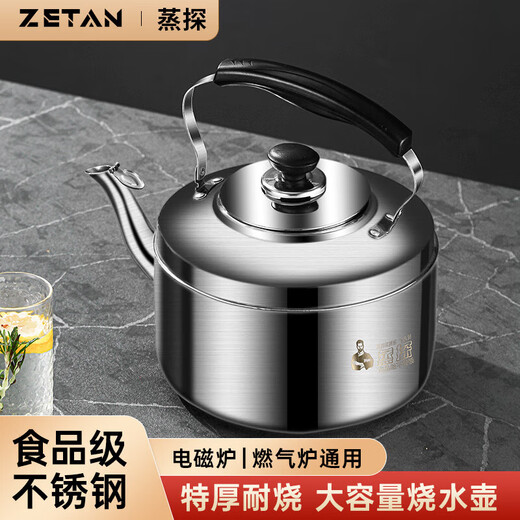 Steamed stainless steel large capacity electric kettle anti-dry boiling household kettle universal 4L extra thick 4L