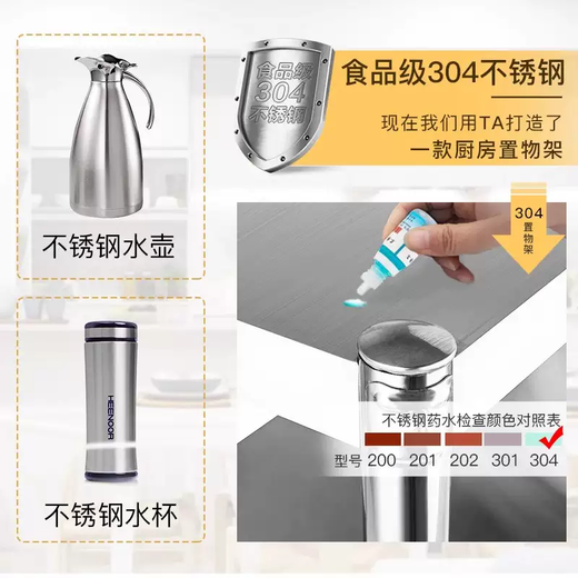 Yusenyi 304 kitchen shelf stainless steel floor-standing storage home rack stainless steel multi-layer thickened thickened layer (304 extra thick) length 70 width 30 height 80 two layers