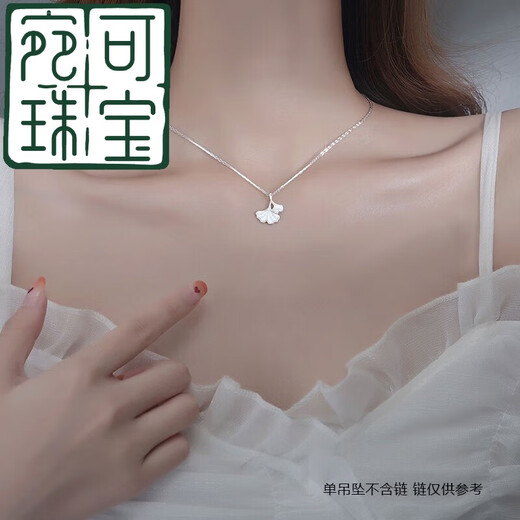 Wanke quality platinum pendant without chain 999 Hetian jade safety buckle apricot leaf clover non-fading Hetian jade safety buckle pendant white