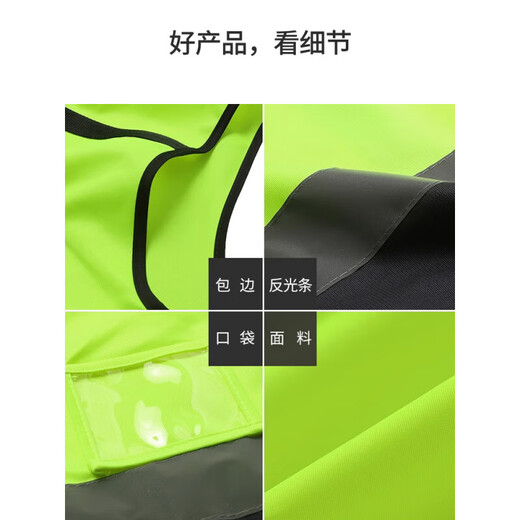 Leadership reflective vest motorcycle riding safety clothing construction site vest reflective clothing jacket riding traffic yellow L