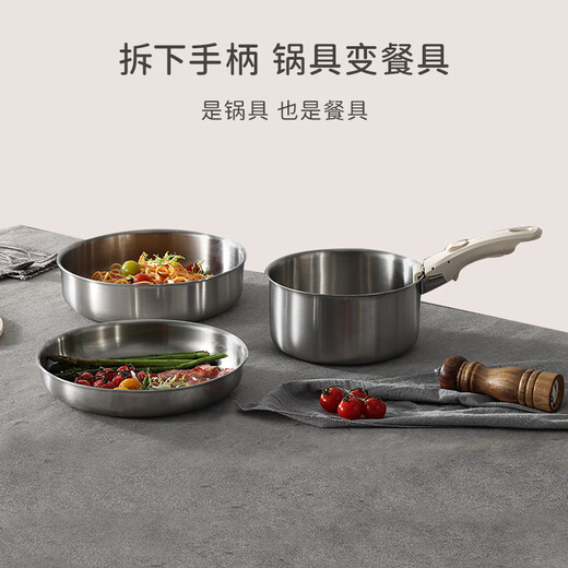 CaROTE stainless steel pot removable handle pot kitchen utensils frying and cooking pan non-stick pot uncoated kitchen pot set three-piece complete set for home use