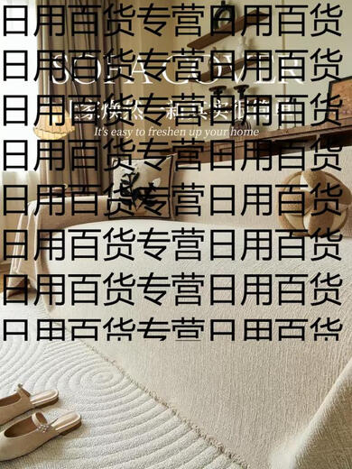 Yusenyi chenille sofa cover cloth all-inclusive 2025 new Japanese style wabi-sabi style sofa towel blanket four-season universal sand bamboo shadow camel color high-quality baby velvet 180x130cm suitable for small single person