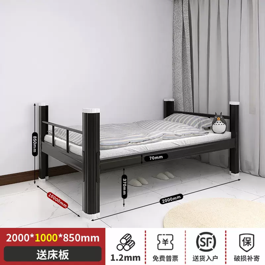 Yusenyi single bed wrought iron adult student staff dormitory hospital rental apartment 1.2m 1.5m single layer 2- thickness 1.2mm length 200x width 100x