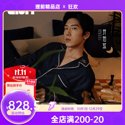 Brutalist Home (tbh) Brutalist Home Brutalist Home tbh Urban Beast Panther Cotton Flannel Panther Thickened Cotton Flannel Home Clothing Set Blue and White Stripes XS