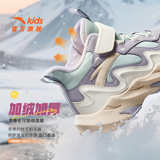 ANTA children's cotton shoes for girls and boys 2025 winter plus velvet warm knob buckle snow non-slip mountain and river high-top cotton boots recommended by the store manager Yuwuqing/Ivory White/Poplar Purple-5 39 Inner length of the shoe 24.5cm