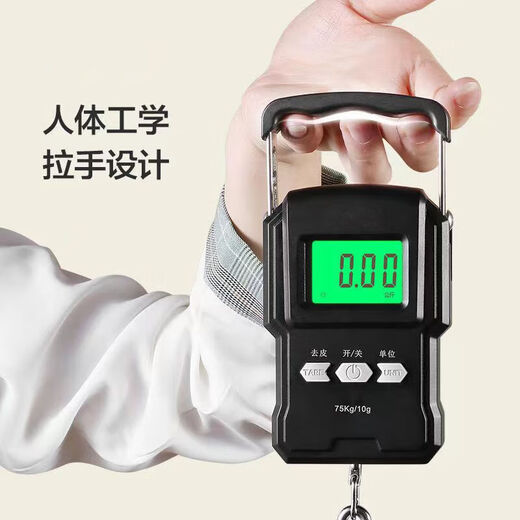 Today's selection (jinxuan) portable high-precision gram scale with tape measure, vegetable weighing hook, portable mini crane scale, spring luggage express scale, upgraded battery model with tape measure, 75 kg, accuracy 5 grams