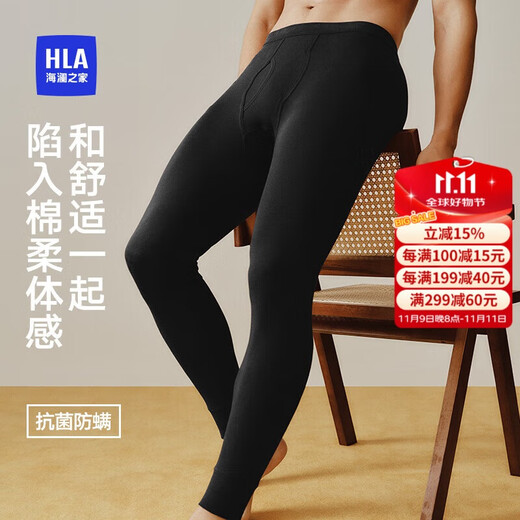海澜之家男士秋裤男纯棉100%棉210g10A抗菌防螨棉毛裤保暖裤线裤单裤