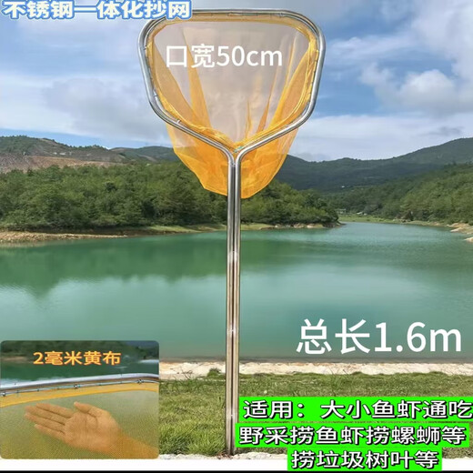 Stainless steel integrated double-tube hexagonal double-frame fishing net, super-hard fishing net, fishing gear, thickened mesh with random color, total length 1.6 meters