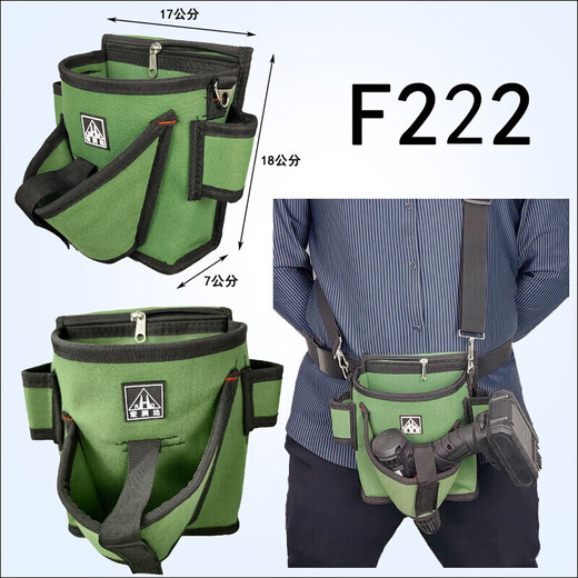 Hongrunda (RHD) carpentry site nail decoration waist bag multi-functional belt canvas new tool bag thickened wear-resistant screws water and electricity F102+ alloy plug-in belt