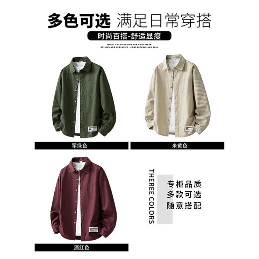 :CHOCOOLATEit纯棉条纹长袖衬衫男士秋季新款宽松翻领休闲外套衬衣 米黄 XL