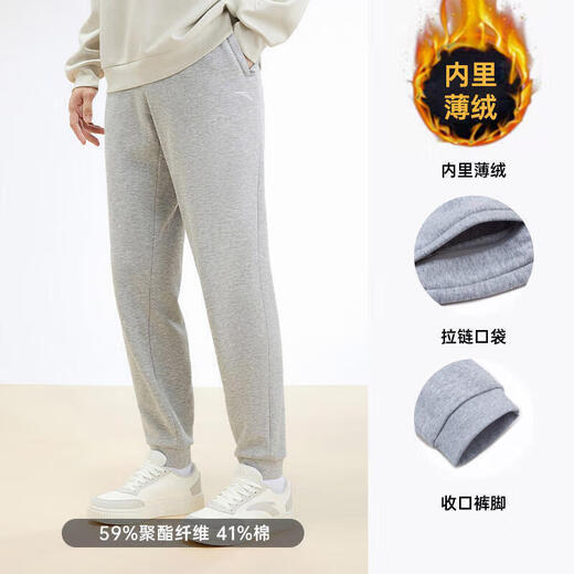 ANTA (ANTA) men's autumn and winter sweatpants new thickened velvet warm men's leggings sweatpants loose and tall sports casual trousers gray gray velvet leggings - zipper pocket 3XL /190 (180-200Jin Jin is equal to 0.5 kg)