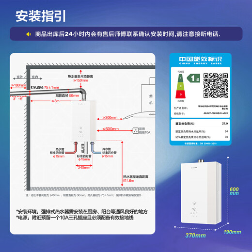 Haier produces Commander, first-class energy efficiency non-condensing water LG5EUltra zero cold water 16-liter gas water heater with constant temperature and silent state subsidy OCC door-to-door installation