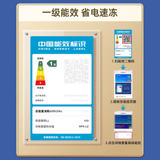 Snowflake Freezer Commercial Large Capacity Full Freezer Household Horizontal Refrigerator and Freezer Dual-purpose Single Temperature Dual Temperature Freezer Ice Cream Display Cabinet Quick Freezer 768 Single Temperature Ultra Digital Display Version | First Class Energy Efficiency | Frost Reduction 95%