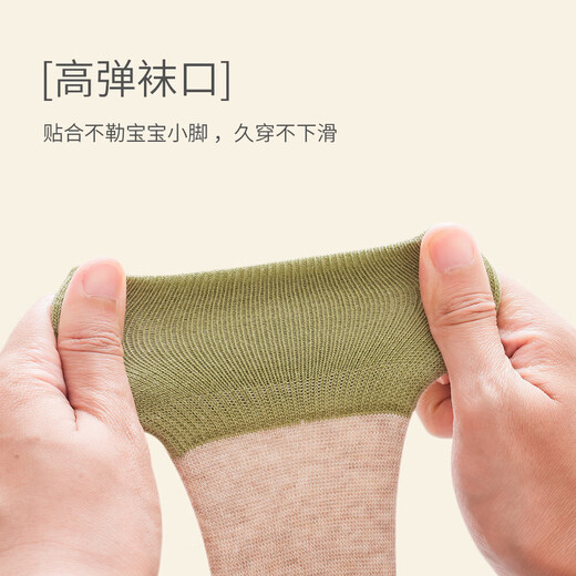 Autumn and winter new baby floor socks combed cotton cute lamb baby toddler shoes and socks early education soft sole non-slip cooling lamb two pairs (blue + rice) 12 cm M size (recommended 6-12 months)