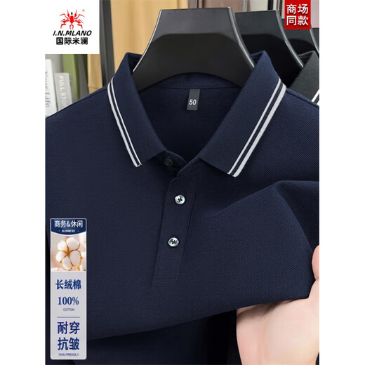 International Milan high-end brand 100% cotton lapel autumn long-sleeved T-shirt men's middle-aged dad wear business casual POLO. shirt 25613 gray XL recommended 130-155Jin Jin equals 0.5 kg