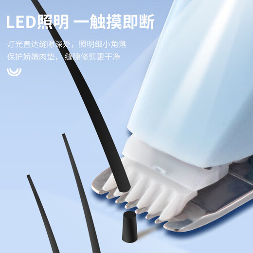 Cat foot shaver, dog sole hair trimmer, pet sole and toe shaver, electric clipper, ear hair trimmer, LED sky blue rechargeable model