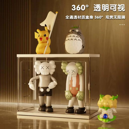 Yusenyi Blind Box Display Acrylic Small Box Transparent Cabinet Display Large Capacity Bubble Display Rack Special Glass Figure Ma Dustproof Order today to get free doll glue Order today to get free doll glue
