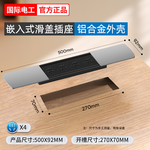 International Electrician Slide Cover Embedded Socket Power Strip Desktop Socket Countertop Power Strip Sideboard Office Desk Ultra-Thin Power Strip Silver Double Open 4 Five Holes Without Power Cord/Base