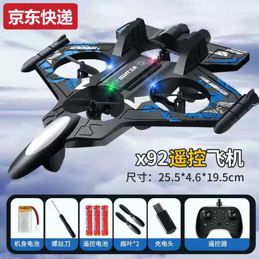 ZKHE children's remote control aircraft fighter toy glider foam four-axis drone primary school student small boy model aircraft blue cool lights + aerobatic flight handle standard