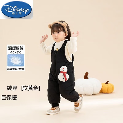 Disney Light Luxury Children's Down Pants 2024 Winter New Baby Carrier Down Pants for Boys and Girls Thickened and Warm for Going Out Black 90