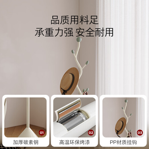 KUKA cream style thickened carbon steel bracket living room with S-shaped single coat rack DS3445XJ S-shaped coat rack milk white 28*175