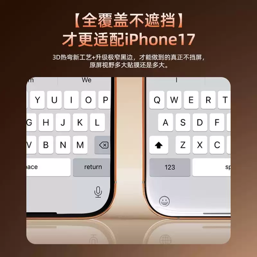 RSRDDY Yuedi is suitable for iPhone17PromaxAR anti-reflective full glue hot bending 3D tempered film iPhone16promax HD dustproof net Apple mobile phone film IP17Air full 1 piece package upgraded 3D hot bending AR film ultra clear increase iPhone17Pro