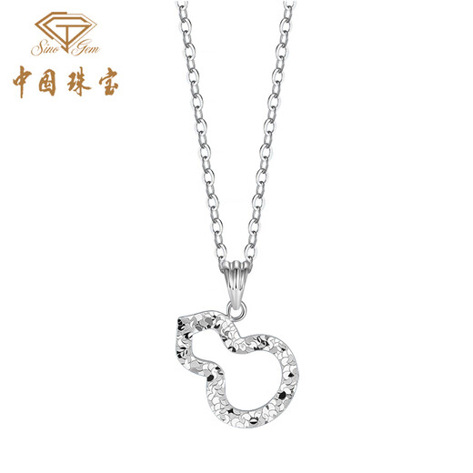 Chinese jewelry Fulu gourd platinum pendant for women Pt950 crushed ice ice gourd necklace birthday gift for girlfriend and wife Platinum Fulu gourd pendant + brand gift box gold weight about 2g, free S925 silver chain